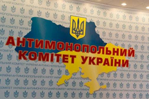Составление жалобы в Антимонопольный комитет Украины (АМКУ) Киев - изображение 1