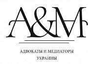 Адвокат по уголовным преступлениям Харьков Харьков