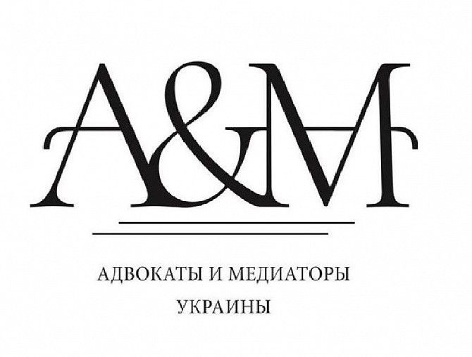 Консультация уголовного адвоката Харьков Харьков - изображение 1