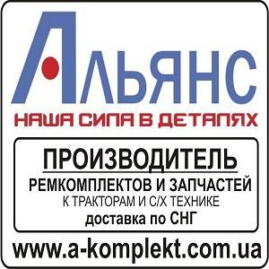 Ремкомплекты и запчасти 2017 Трактора СХ техника Запорожье - изображение 1