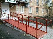 Металлические пандусы Киев Киев