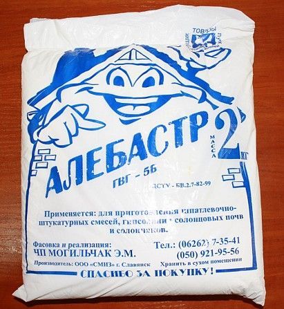гипс (алебастр) Черкассы - изображение 1