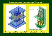 Подъёмник (Лифт) Складской Консольный. Складские Консольные Подъёмники (Лифты). г. Киев Київ