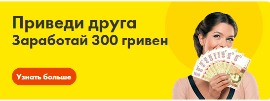 Подработка на один раз в интернете Запорожье - изображение 1