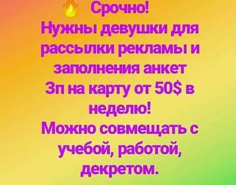 Фрилансер Киев - изображение 1