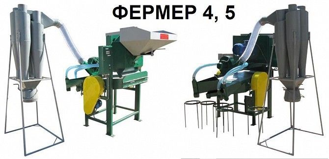 Крупорушка универсальная УКР-2 "Фермер" Николаев - изображение 1