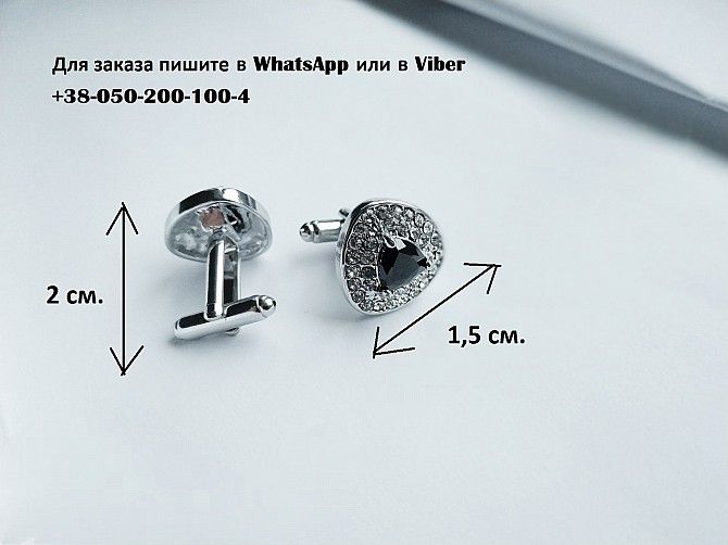 Запонки с черным камнем + 35 шт. камней на запонке. запонки с камнем серебристые Київ - изображение 1