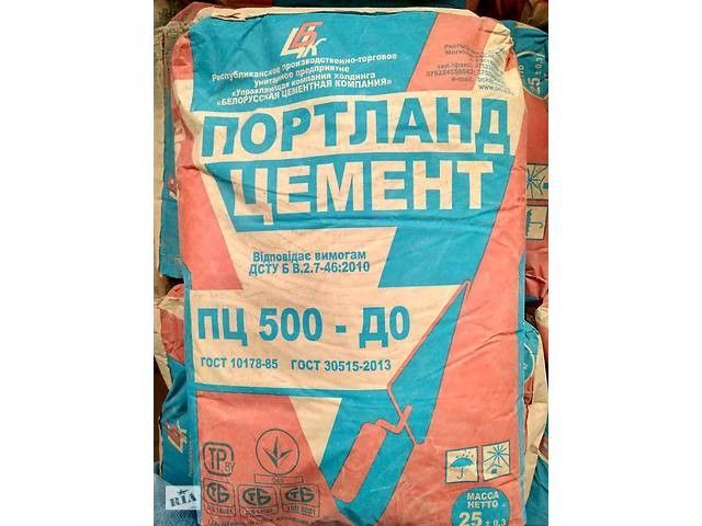 Цемент М500 Київ - изображение 1