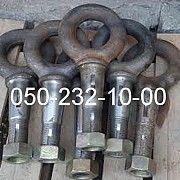 Cерьга дышла прицепа тракторного 2ПТС-4 Запорожье