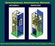 ПОДЪЁМНИКИ ШАХТНЫЕ снаружи здания – удобное перемещение груза для промышленных предприятий. МОНТАЖ Луцк