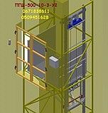 МЕЖЭТАЖНЫЙ грузовой подъёмник Электрический Шахтного типа г/п 500 кг. Житомир