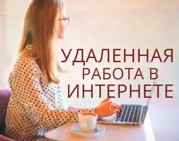 Требуются - организатор бизнеса, менеджер интернет-магазина, дропшиппер Київ - изображение 1