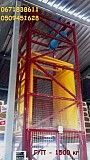 Подъёмник ЭЛЕКТРИЧЕСКИЙ шахтный монтаж в проемы межэтажных перекрытий г/п 1500 кг, 1,5 тонны. Чернигов