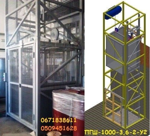 ПОДЪЁМНИКИ грузовые шахтные г/п 1 тонна, 1000 кг. ПРОИЗВОДИТЕЛЬ подъёмников под заказ. МОНТАЖ Полтава - изображение 1
