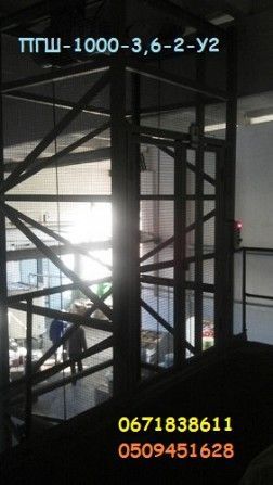 ПРОИЗВОДСТВО Грузовых подъёмников электрических шахтного исполнения под заказ. Харьков - изображение 1