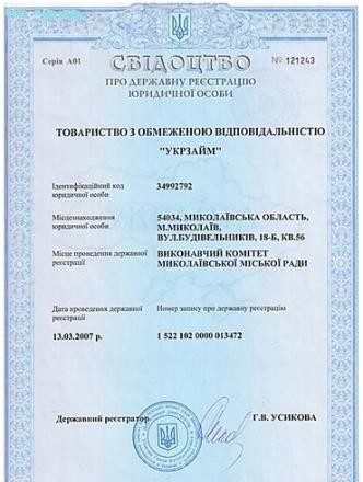 Деньги в долг на карту без предоплат до 75 000грн Київ - изображение 1
