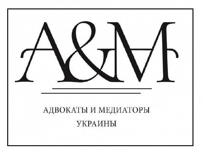 Консультация адвоката по семейным вопросам в г. Харьков. Наследственные споры. Харьков - изображение 1