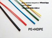 Прутки для пайки пластика PE+HDPE (1 шт.) ТЕО ТРО РР универсальный платик пайка Киев