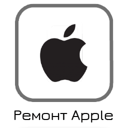 Профессиональный ремонт iPhone и Андроид Запорожье - изображение 1