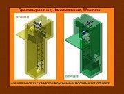 Магазинные Подъёмники Монтаж в глухую шахту кирпичную (существующую шахту ж/б) г/п 1000 кг, 1 тонна Хмельницкий