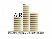 AIR Studio - дизайн інтер'єру Ивано-Франковск