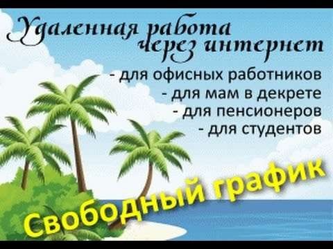 Менеджер по персоналу на удаленном доступе Днепр - изображение 1