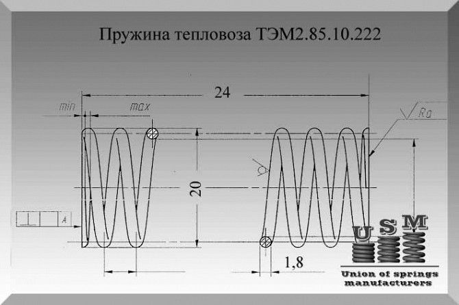 Изготовление пружин к маневровым тепловозам, пружина тепловоза Полтава - изображение 1