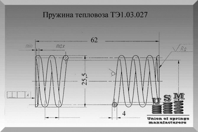 Изготовление пружин к тепловозам серии ТЭ, пружина тепловоза Полтава - изображение 1