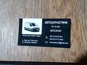 MERCEDES VITO 2.2 CDI ТНВД 0445010013 Львов