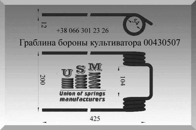 Horsh Sprinter 00430507, Зуб пружинный 00430507, Палец пружинный 00430507 Полтава - изображение 1