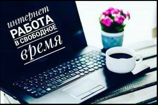 Помощники в интернет магазин Кривой Рог - изображение 1