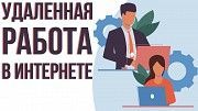 Работа по переводе Web-страниц Киев