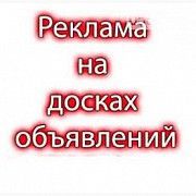 Ручное размещение АГРО объявлений. Реклама в интернете для аграриев Одесса