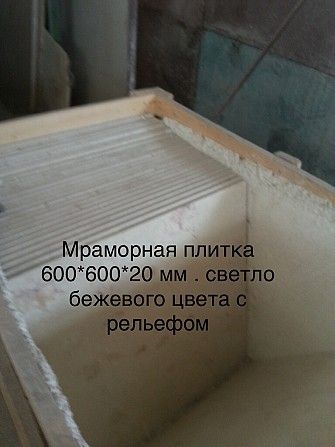 Облицовка мраморной плитой – в наибольшей степени известный метод отделки стен. Киев - изображение 1