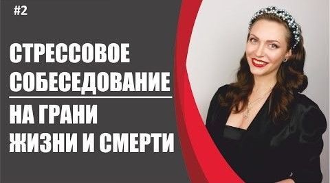 Блог "Охотница за головами" - полезно для тех, кто ищет персонал и тех, кто ищет работу Киев - изображение 1