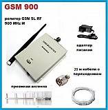 Комплект усилитель мобильной связи для дома SL RF GSM 900 MHz М 100 кв Днепр