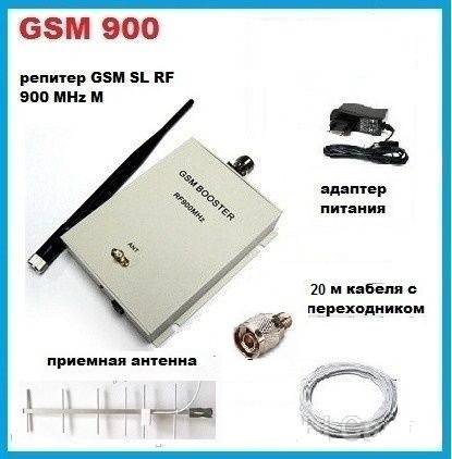 Комплект усилитель мобильной связи для дома SL RF GSM 900 MHz М 100 кв Дніпро - изображение 1