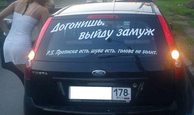 Наклейки на авто, машину Житомир - изображение 1