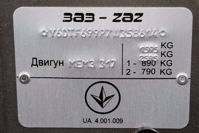 Табличка дублирующая Вин Код Наклейки на любое авто и мото и спец т. Харьков - изображение 1