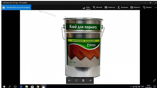 КЛЕЙ ДЛЯ ПАРКЕТА НА КАУЧУКОВОЙ ОСНОВЕ 23КГ Киев - изображение 1