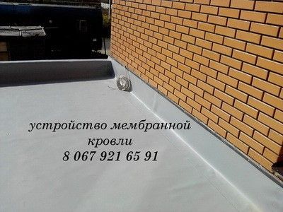 Укладка изоляции мембраны ПВХ Киев - изображение 1