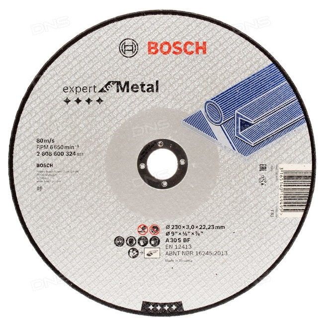 Диск отрезной по металлу (230х22,2 мм) Bosch Винница - изображение 1