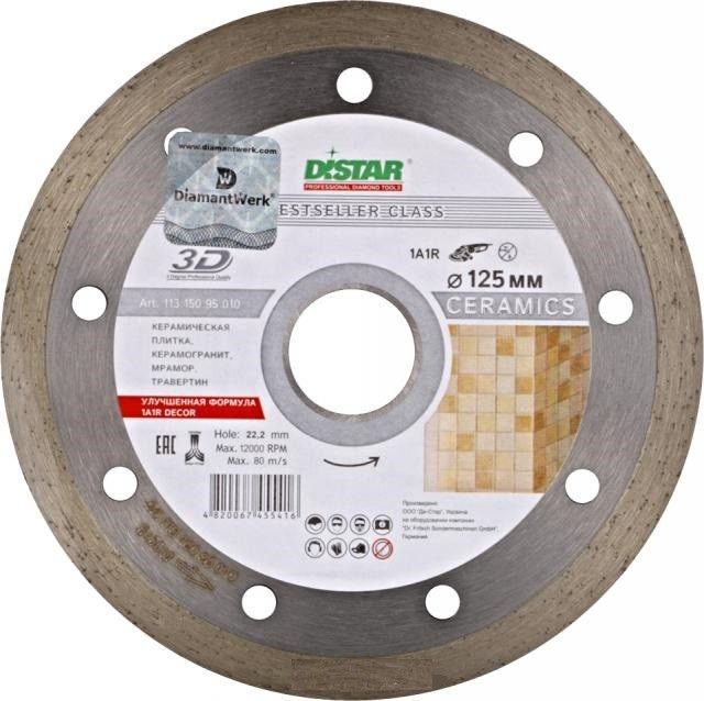 Диск алмазный DI-STAR 125*1,5*8*22,23 (керамика, плитка) Винница - изображение 1