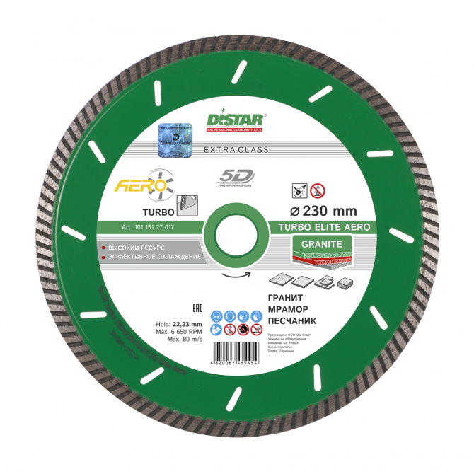 Диск алмазный DI-STAR Turbo Elite 125*2,2*8,0*22,23 (гранит) Винница - изображение 1