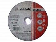 Круг отрезной Vulkan 180*2*22 металл Винница