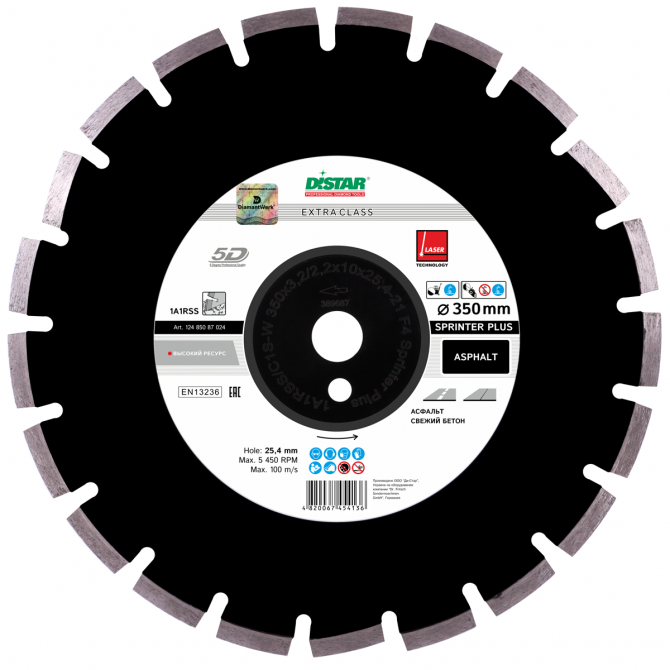 Диск алмазный DI-STAR Sprinter Plus 500*3,8*8*25,4 Винница - изображение 1
