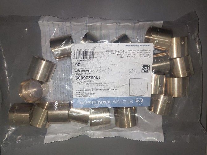 KAN-therm кольцо натяжное 25×3,5А Київ - изображение 1