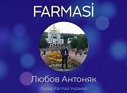 В международную компанию Farmasi требуются сотрудники для работы на дому Киев