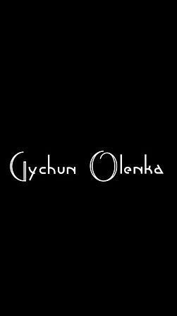 Швейная дизаин-студия Gychun Olenka (г.Киев) Київ - изображение 1