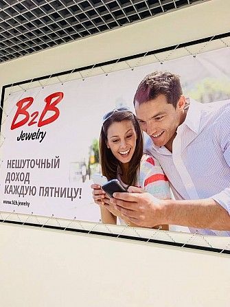 Ювелирные украшения В2В Jeverly Киев - изображение 1